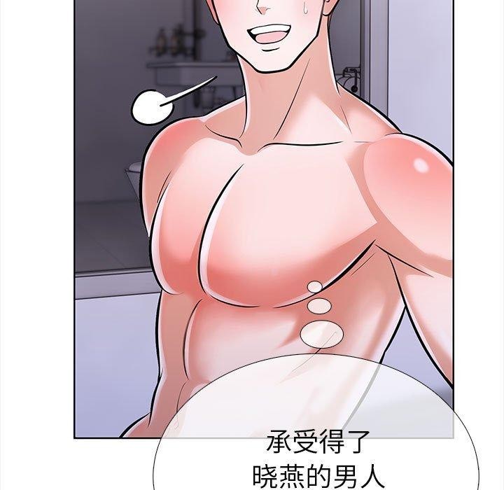 68P - 走不出的房间：第二季