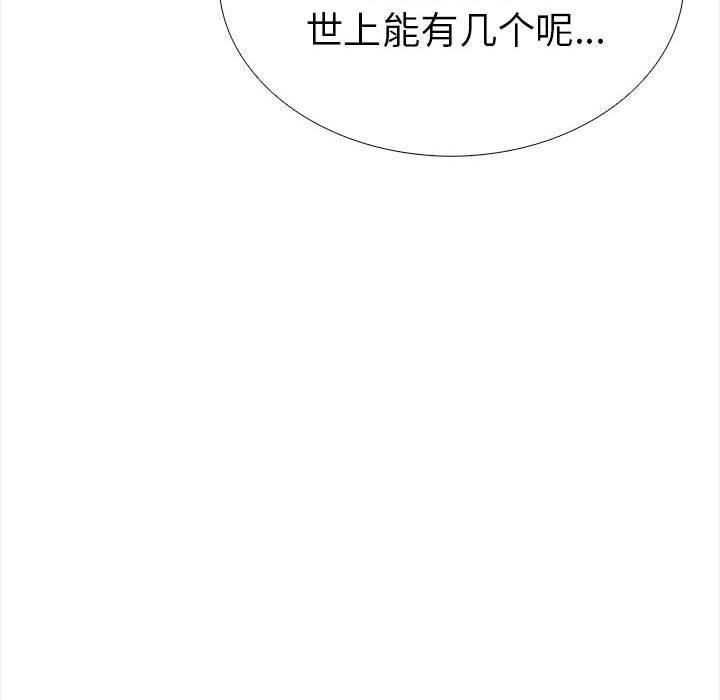 69P - 走不出的房间：第二季