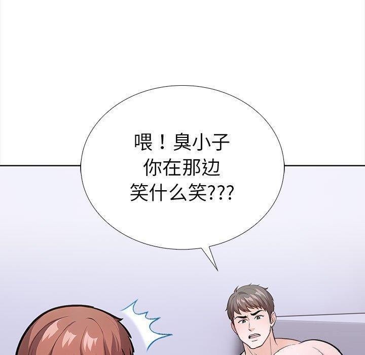 70P - 走不出的房间：第二季