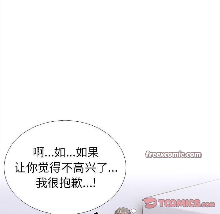 75P - 走不出的房间：第二季
