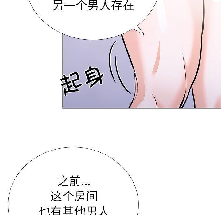 78P - 走不出的房间：第二季