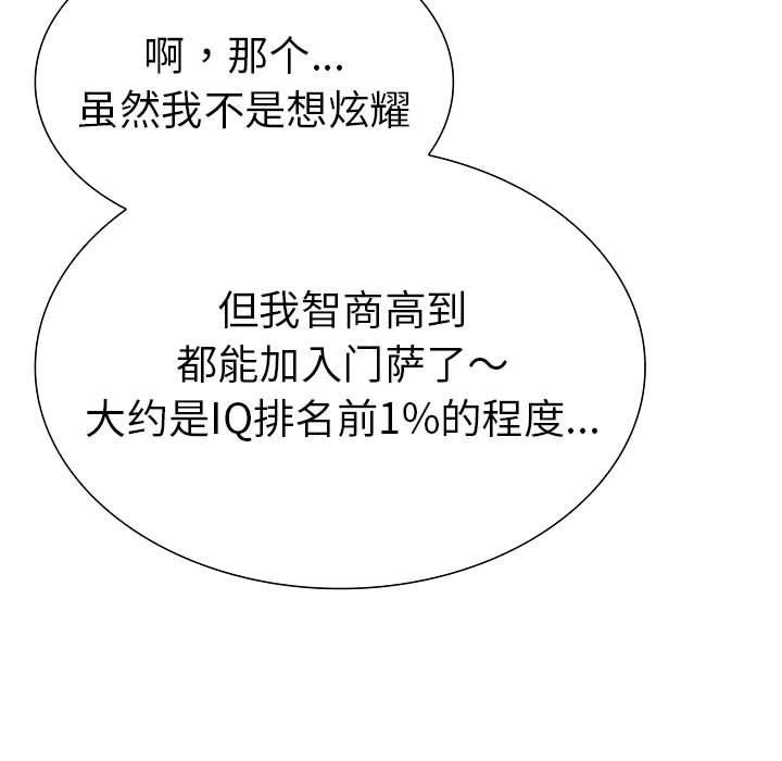 7P - 走不出的房间：第二季