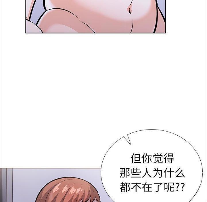 80P - 走不出的房间：第二季