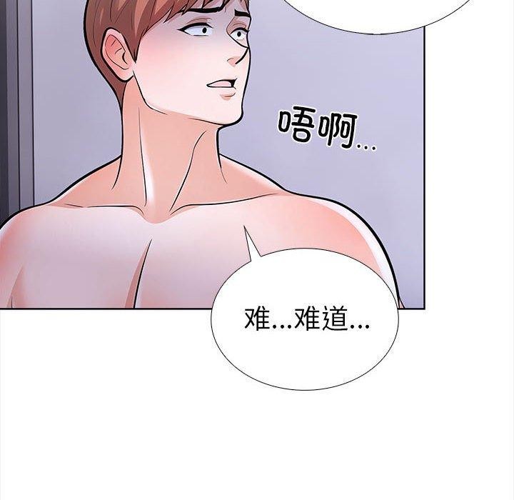81P - 走不出的房间：第二季