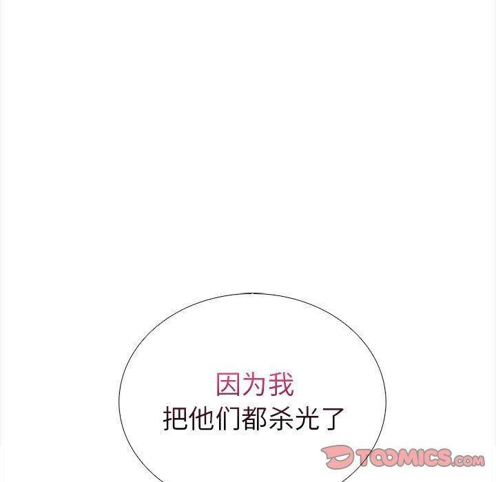 84P - 走不出的房间：第二季