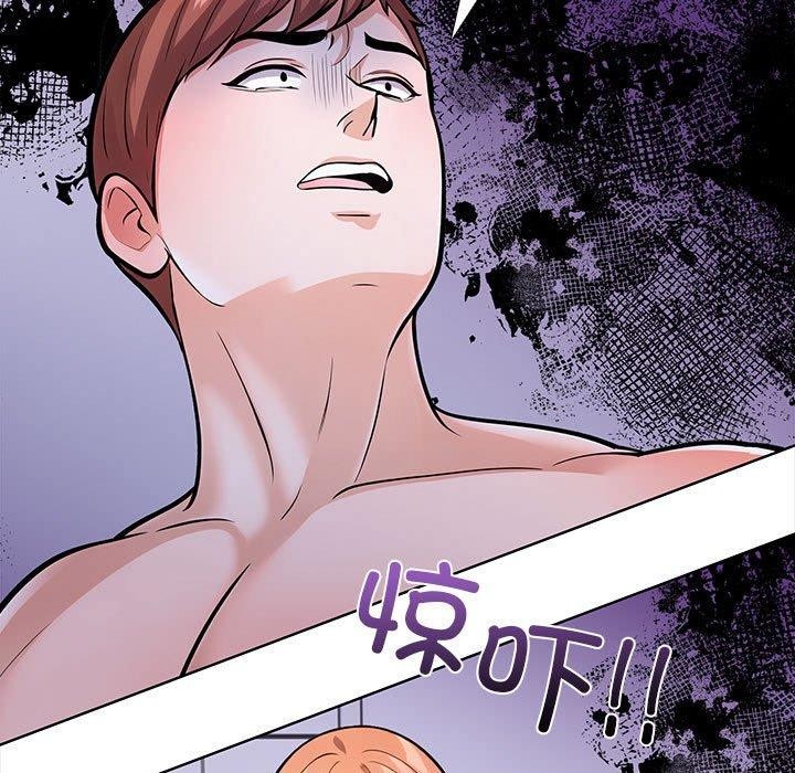 88P - 走不出的房间：第二季
