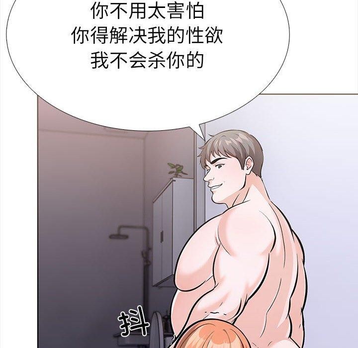 91P - 走不出的房间：第二季
