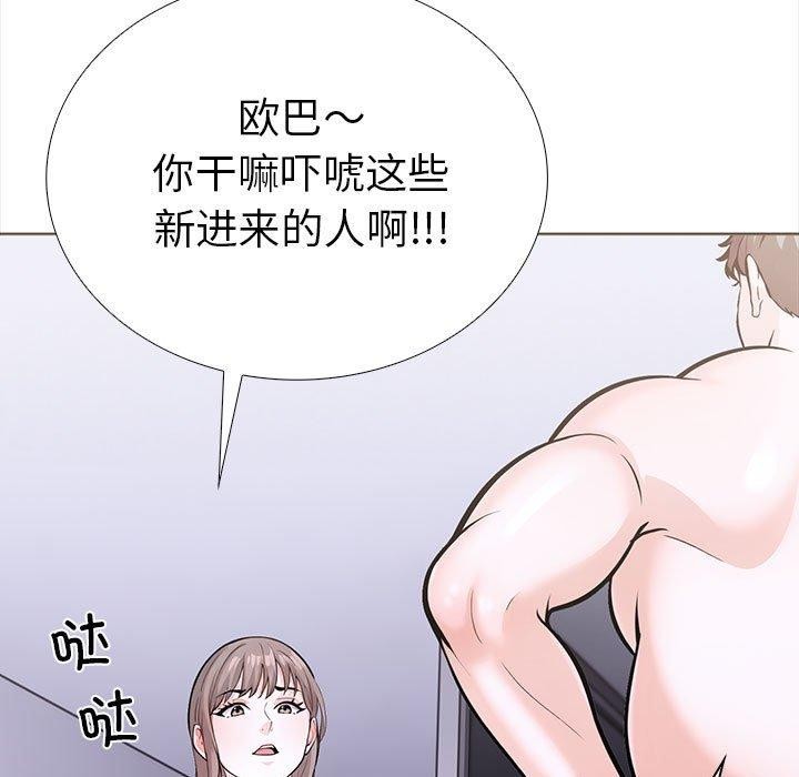 94P - 走不出的房间：第二季