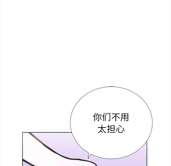 96P - 走不出的房间：第二季