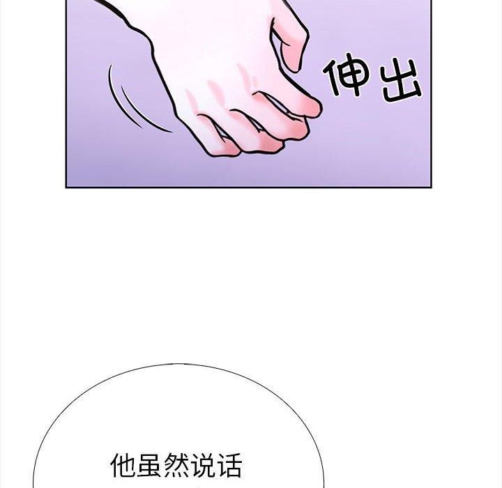 97P - 走不出的房间：第二季