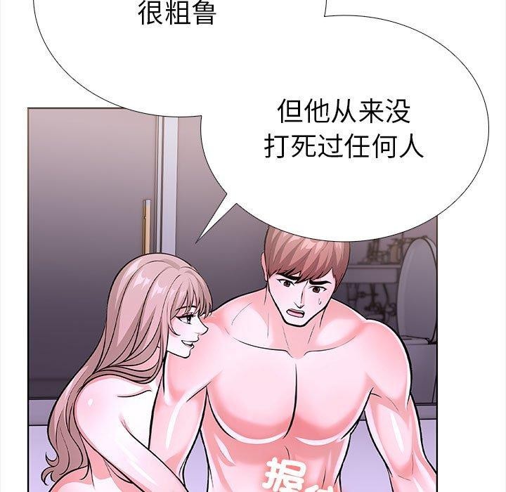98P - 走不出的房间：第二季