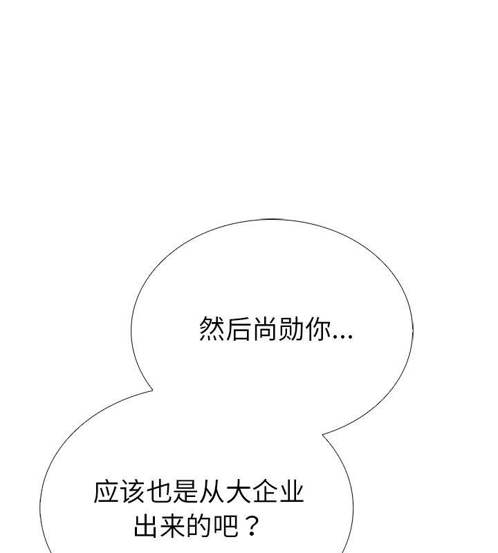 101P - 走不出的房间：第二季