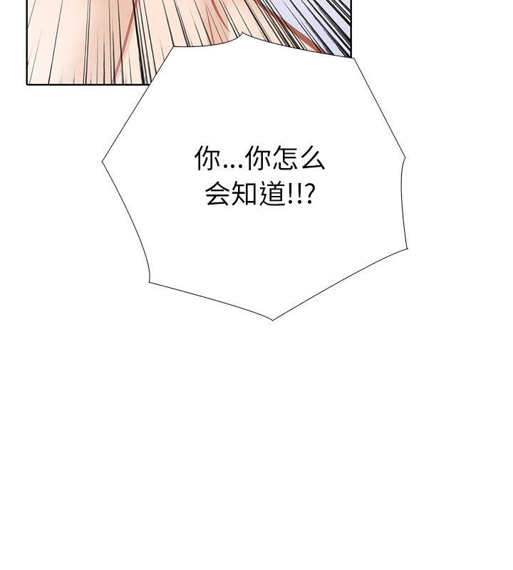 104P - 走不出的房间：第二季