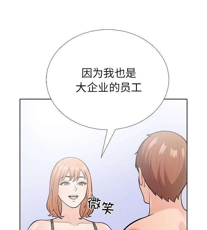 105P - 走不出的房间：第二季