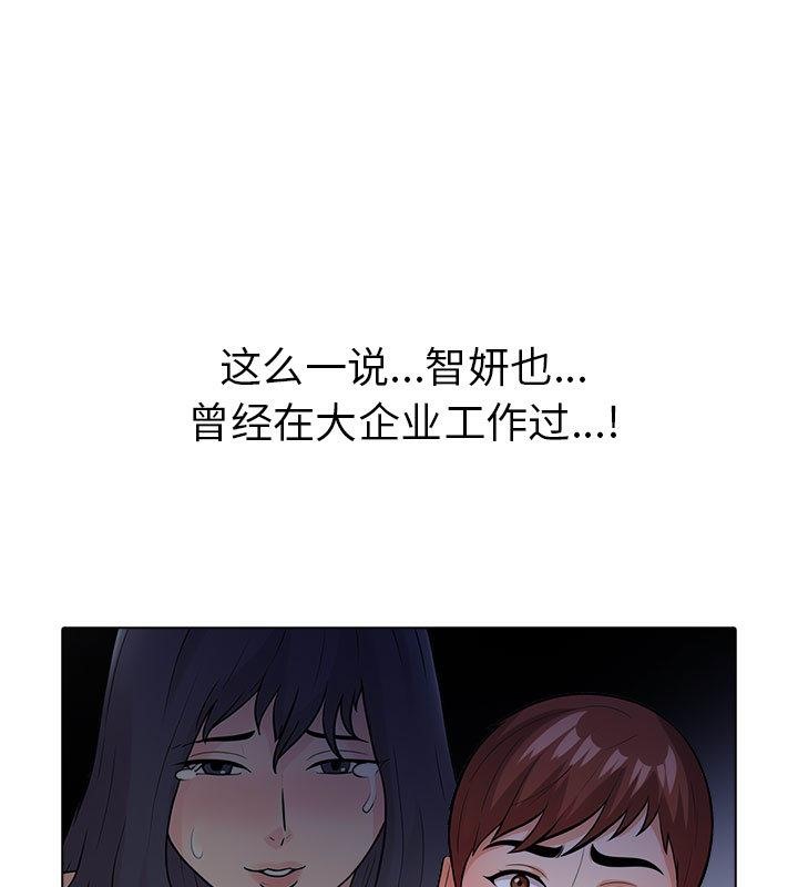 109P - 走不出的房间：第二季