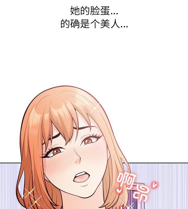10P - 走不出的房间：第二季