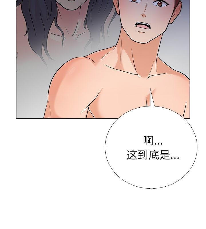 110P - 走不出的房间：第二季