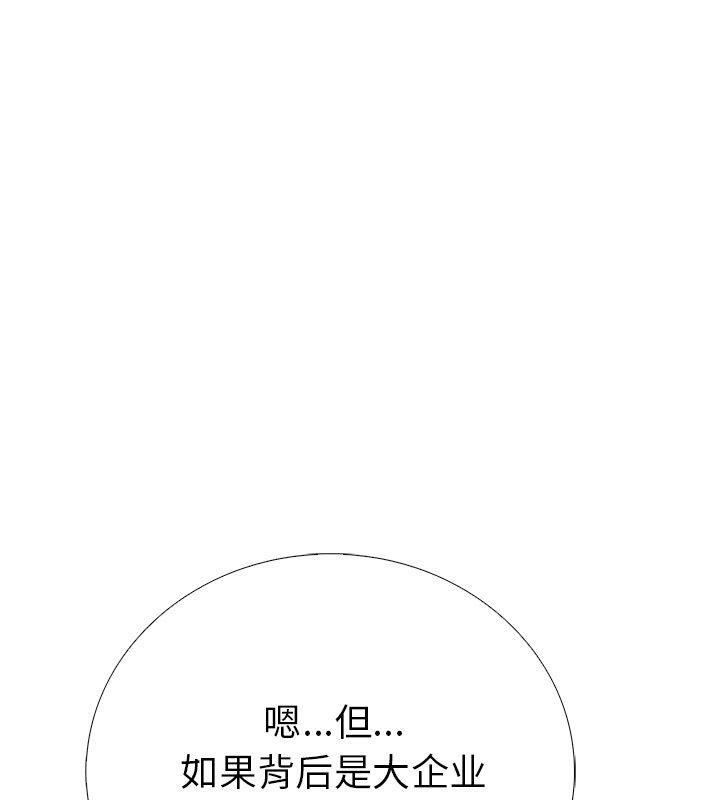 114P - 走不出的房间：第二季