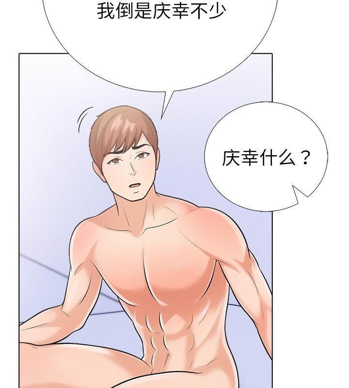 115P - 走不出的房间：第二季