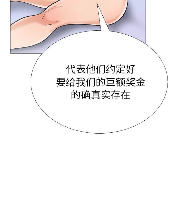 116P - 走不出的房间：第二季
