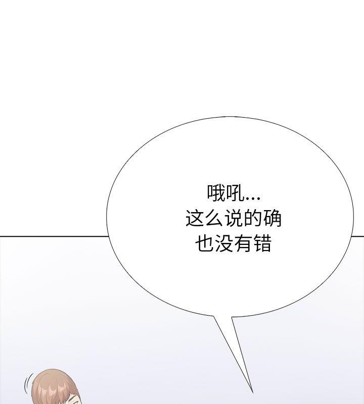 117P - 走不出的房间：第二季