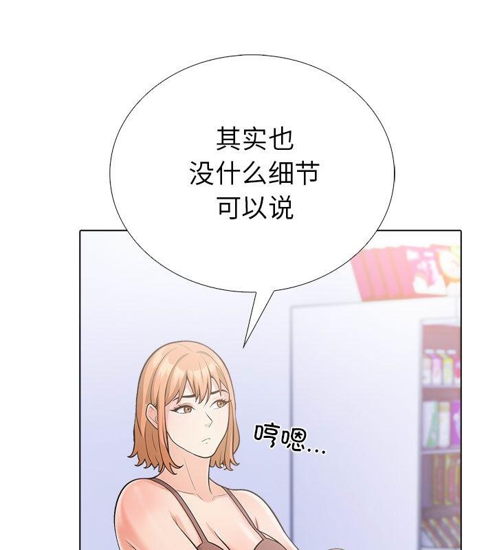 120P - 走不出的房间：第二季