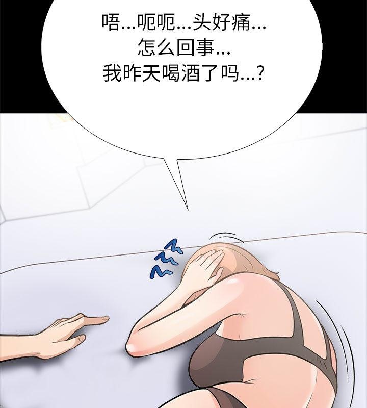 124P - 走不出的房间：第二季