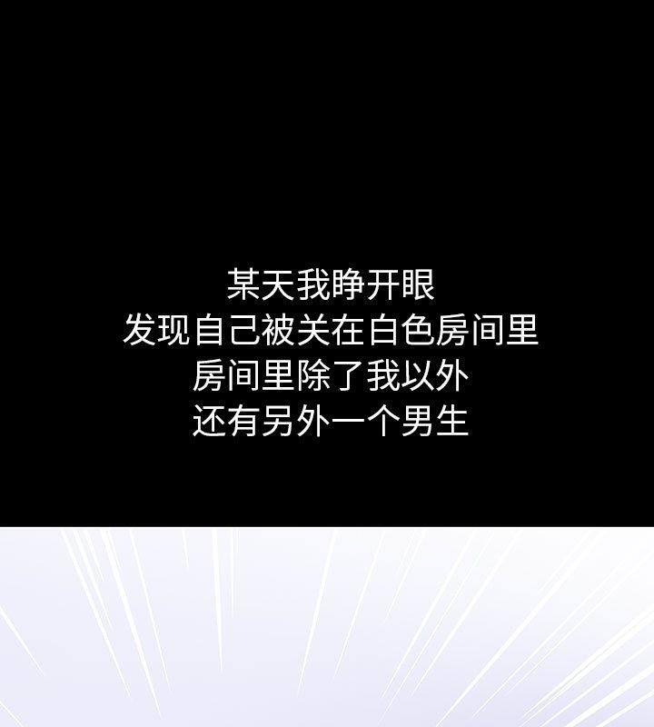 127P - 走不出的房间：第二季