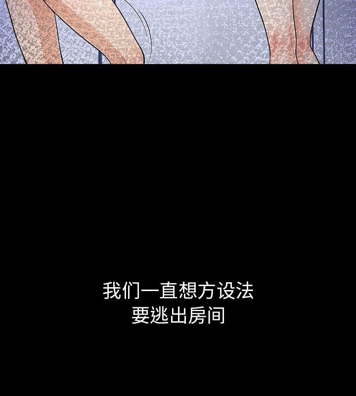 131P - 走不出的房间：第二季