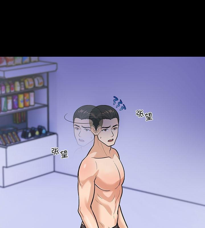 132P - 走不出的房间：第二季