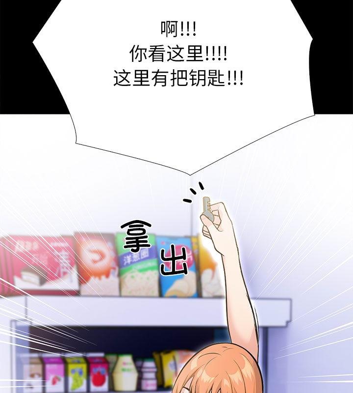 134P - 走不出的房间：第二季