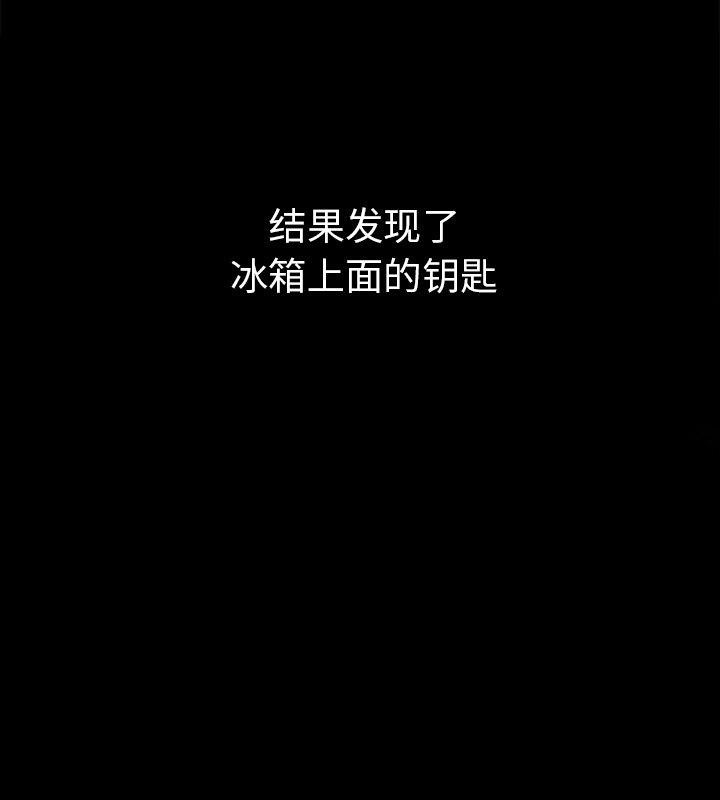 136P - 走不出的房间：第二季