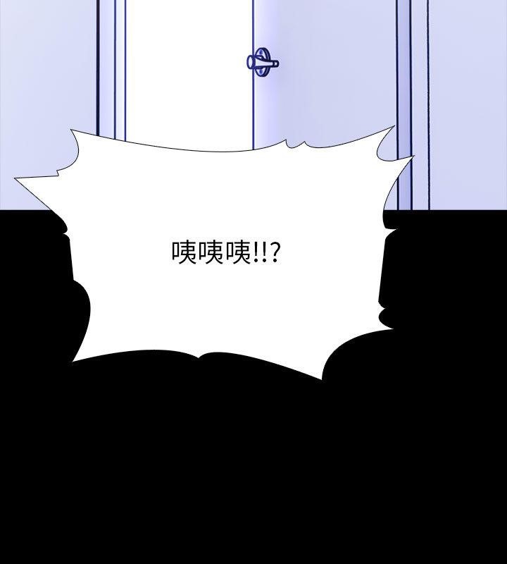 138P - 走不出的房间：第二季