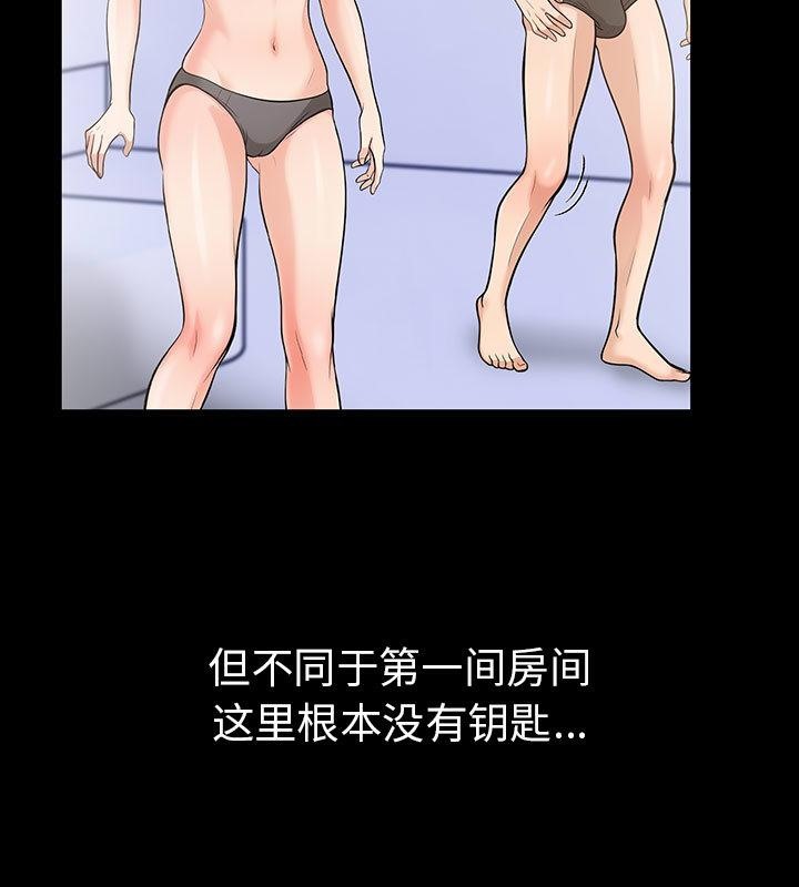 149P - 走不出的房间：第二季