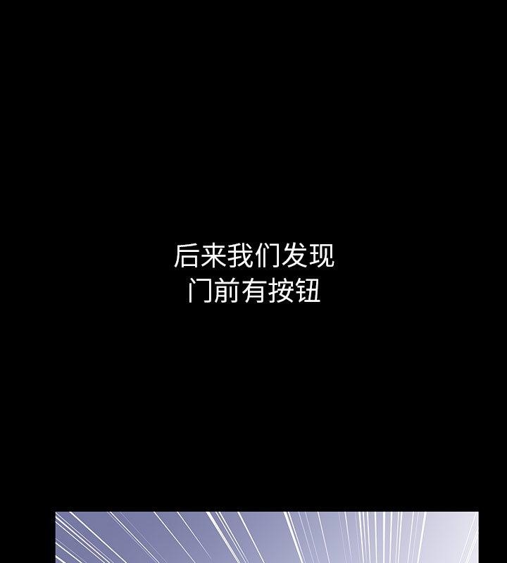 150P - 走不出的房间：第二季