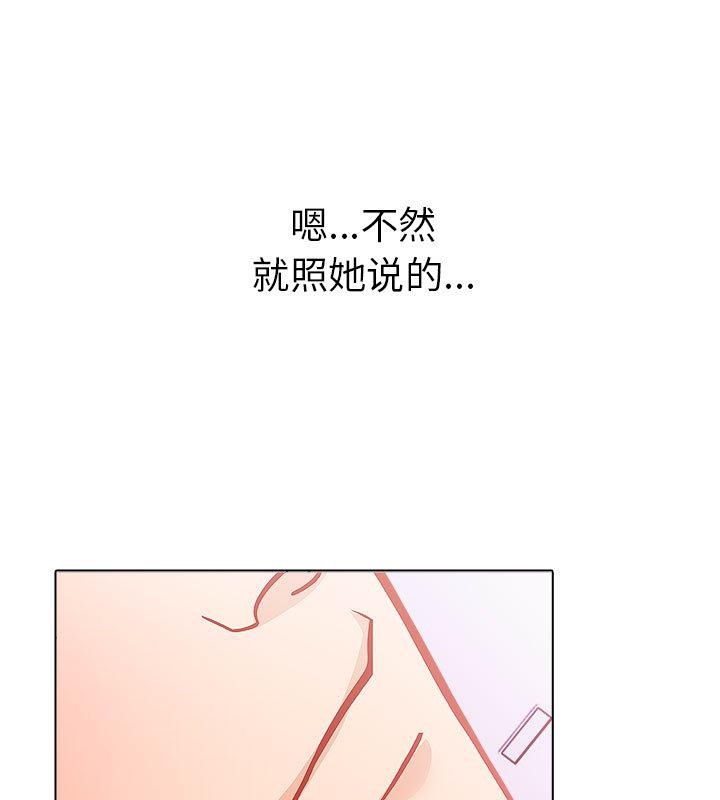 17P - 走不出的房间：第二季