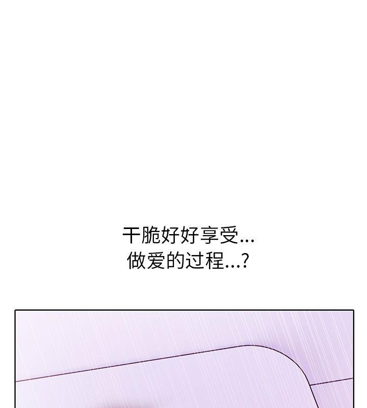 19P - 走不出的房间：第二季
