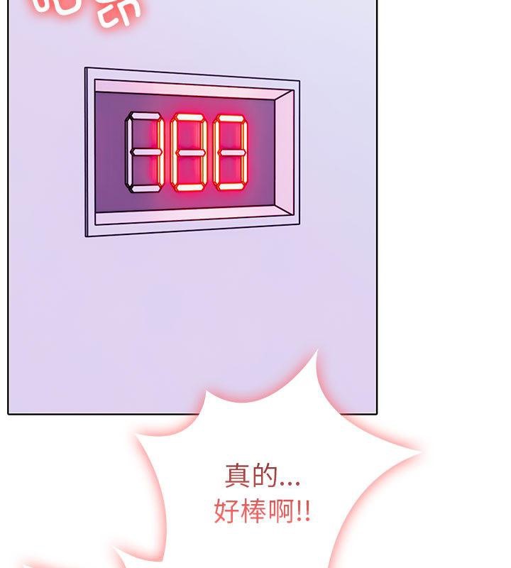 23P - 走不出的房间：第二季