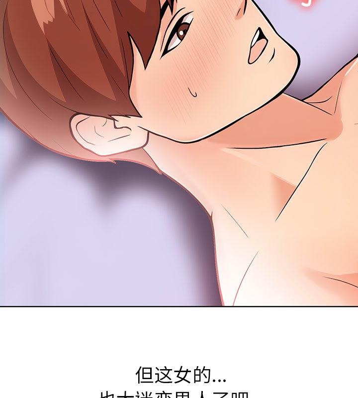 26P - 走不出的房间：第二季