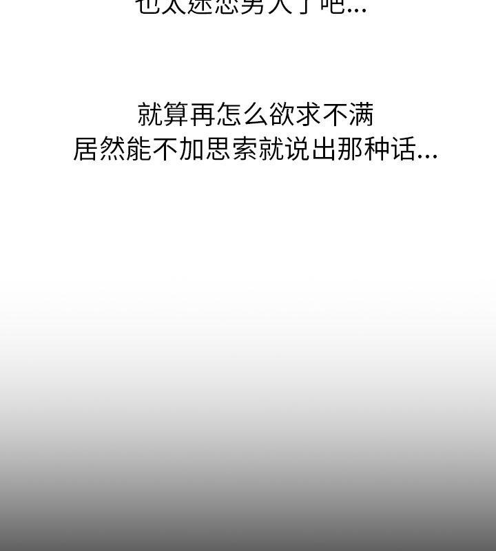 27P - 走不出的房间：第二季