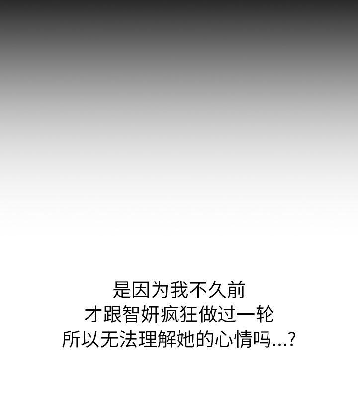 30P - 走不出的房间：第二季