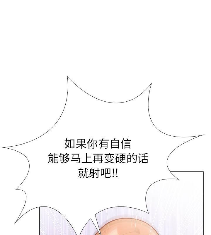 39P - 走不出的房间：第二季
