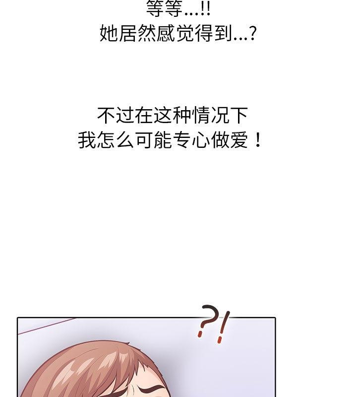 3P - 走不出的房间：第二季