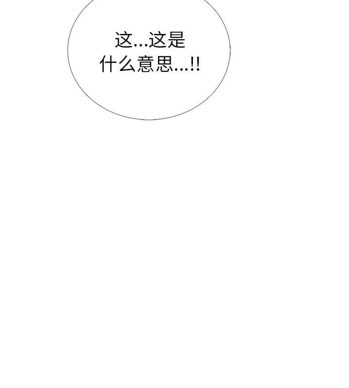 41P - 走不出的房间：第二季