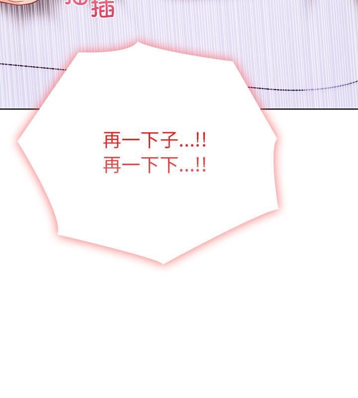 44P - 走不出的房间：第二季