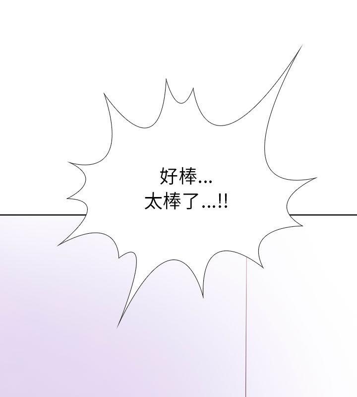 55P - 走不出的房间：第二季