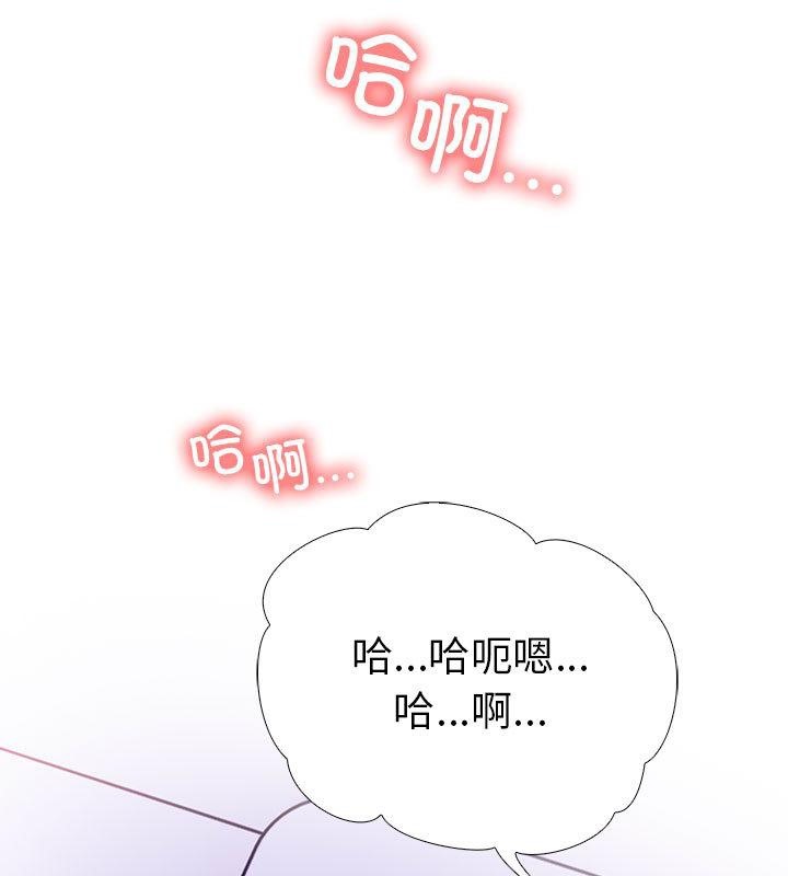 64P - 走不出的房间：第二季