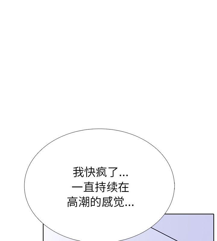 66P - 走不出的房间：第二季
