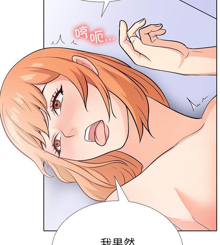 67P - 走不出的房间：第二季
