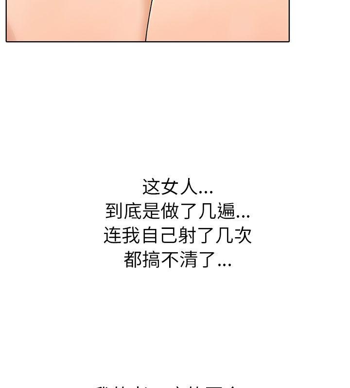 70P - 走不出的房间：第二季